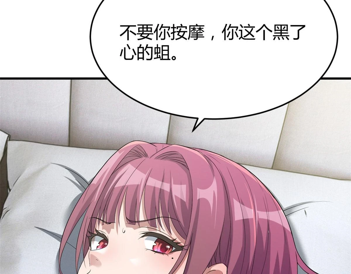 192 不能脚踏2 n71