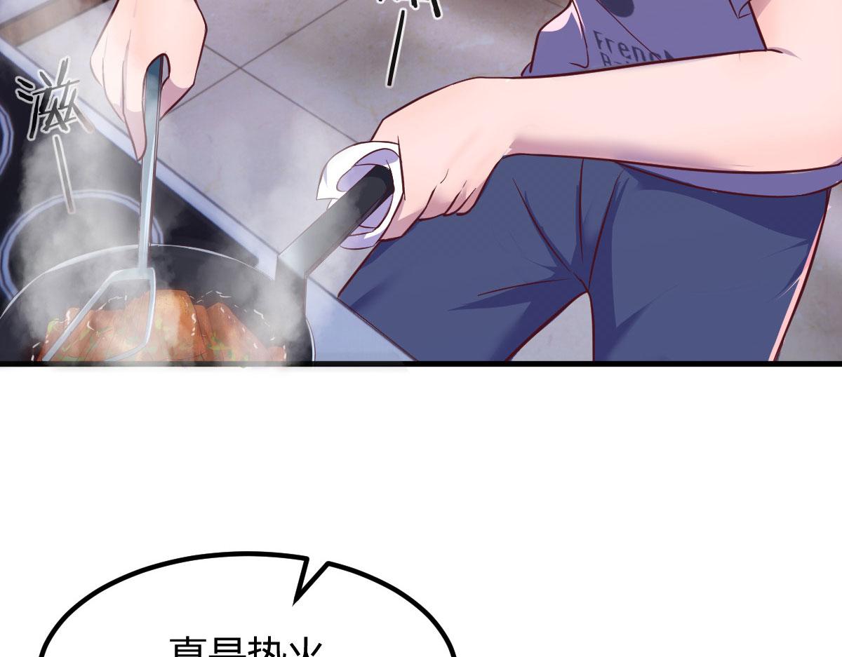 123 男人会下厨妹子扛不住77