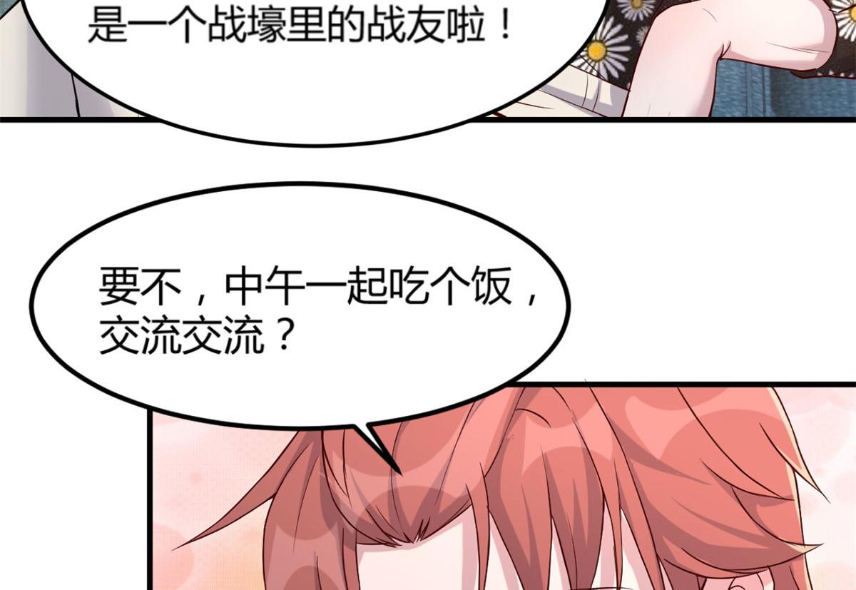 18 面对考官老姐加油5
