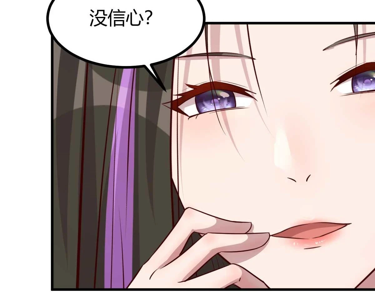 201 对战两大女王48