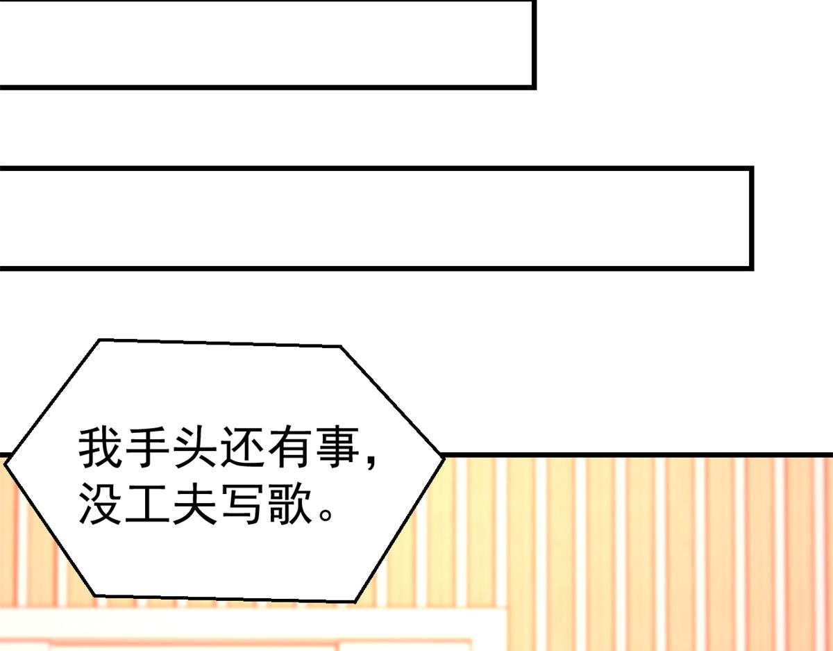 147 秦泽成了抢手货84
