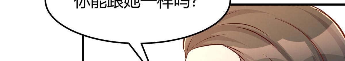 40 老爸我想兼职22