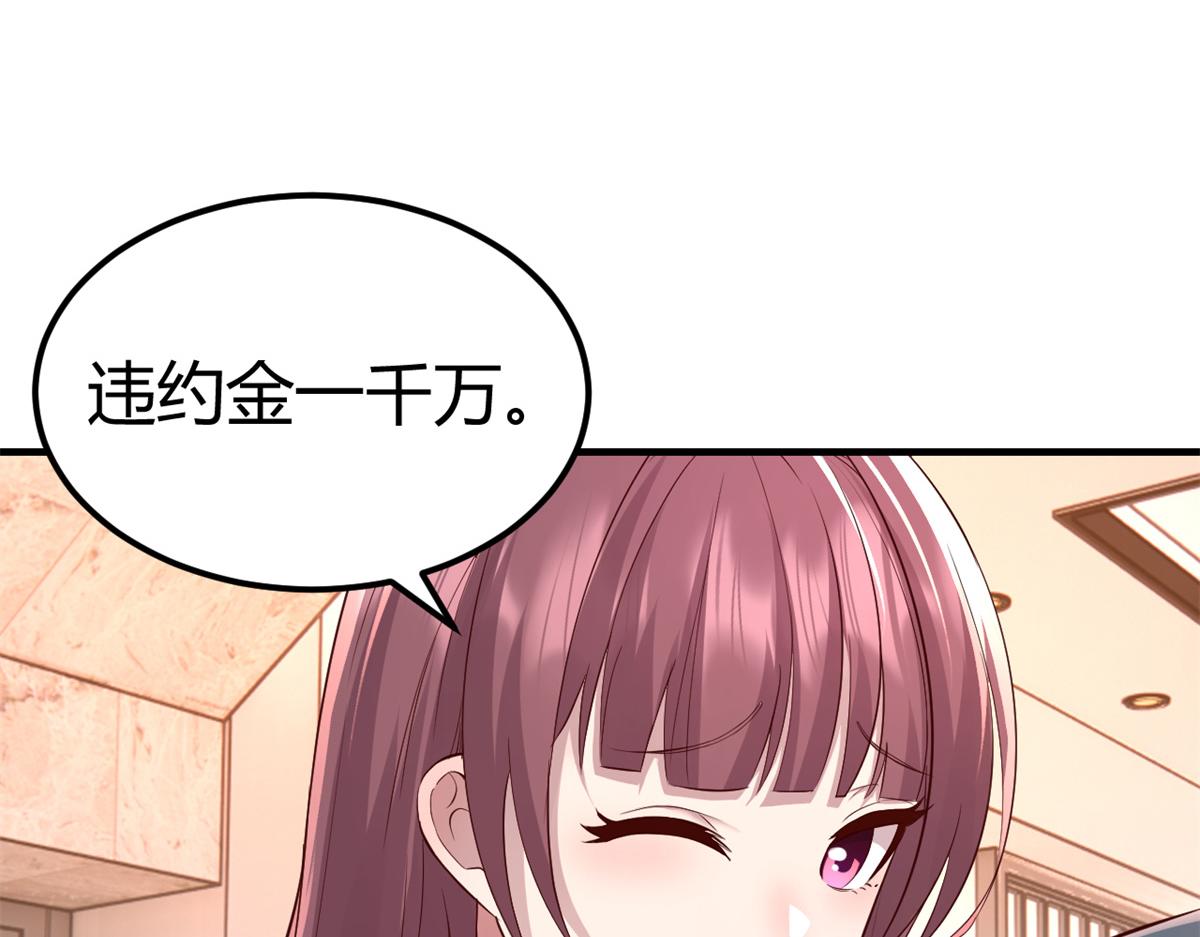 160 违约金怂了18