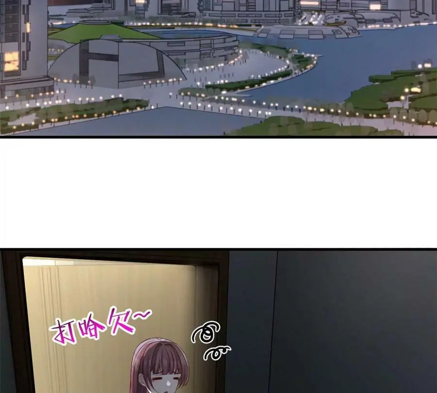 234 三宫六院休想26