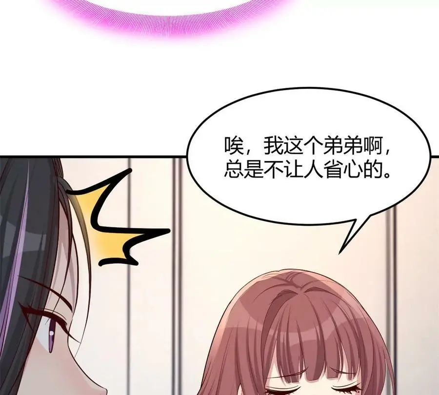 228 互相拆台10
