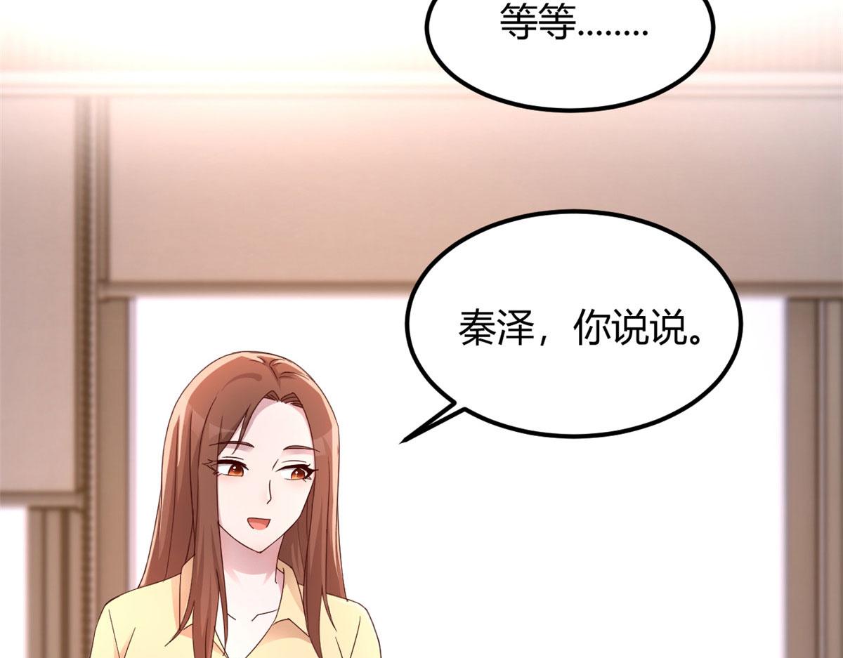 145 钢琴比斗不想输83