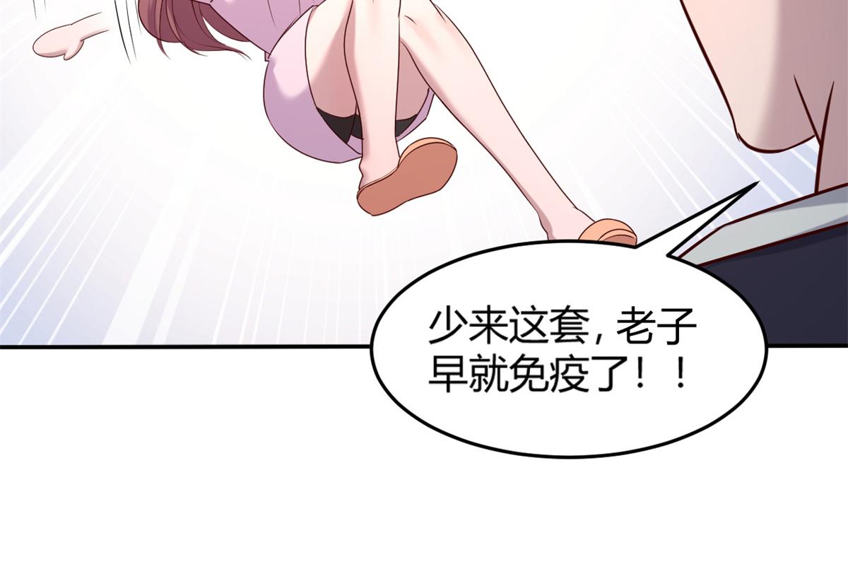 08 老姐的黑历史74