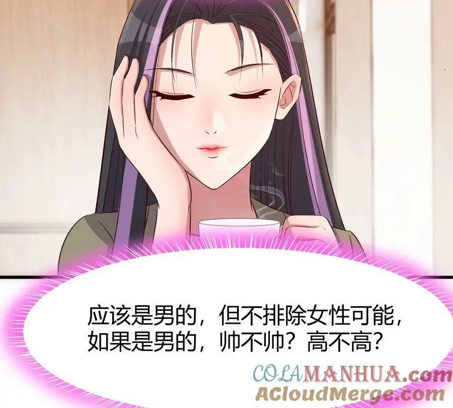 230 姐姐给你检查身体6