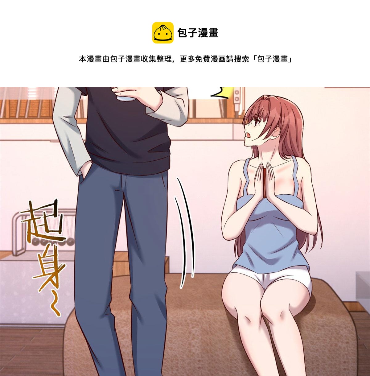 101 任务又来了20