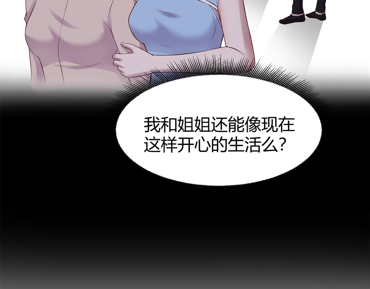 173 秦泽的担忧11