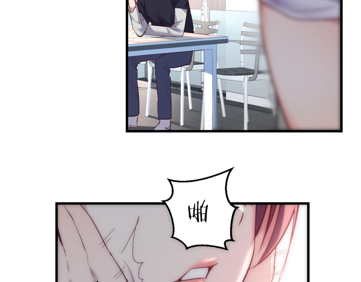 06 老姐辞职了47