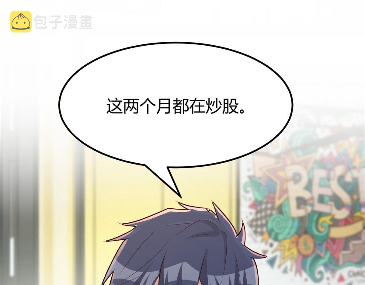 186 面试苏钰33