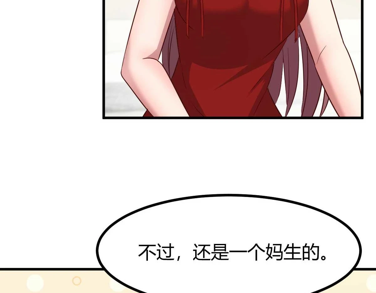 200 盯上弟弟的老婆本18