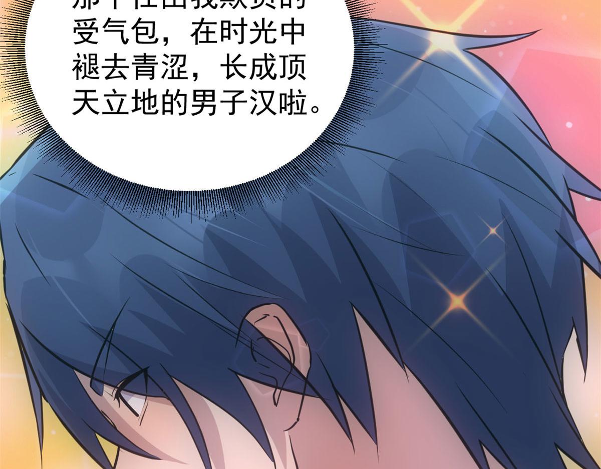 170 不想老弟早结婚36