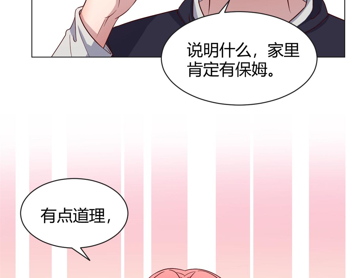 97 宝宝家暴79
