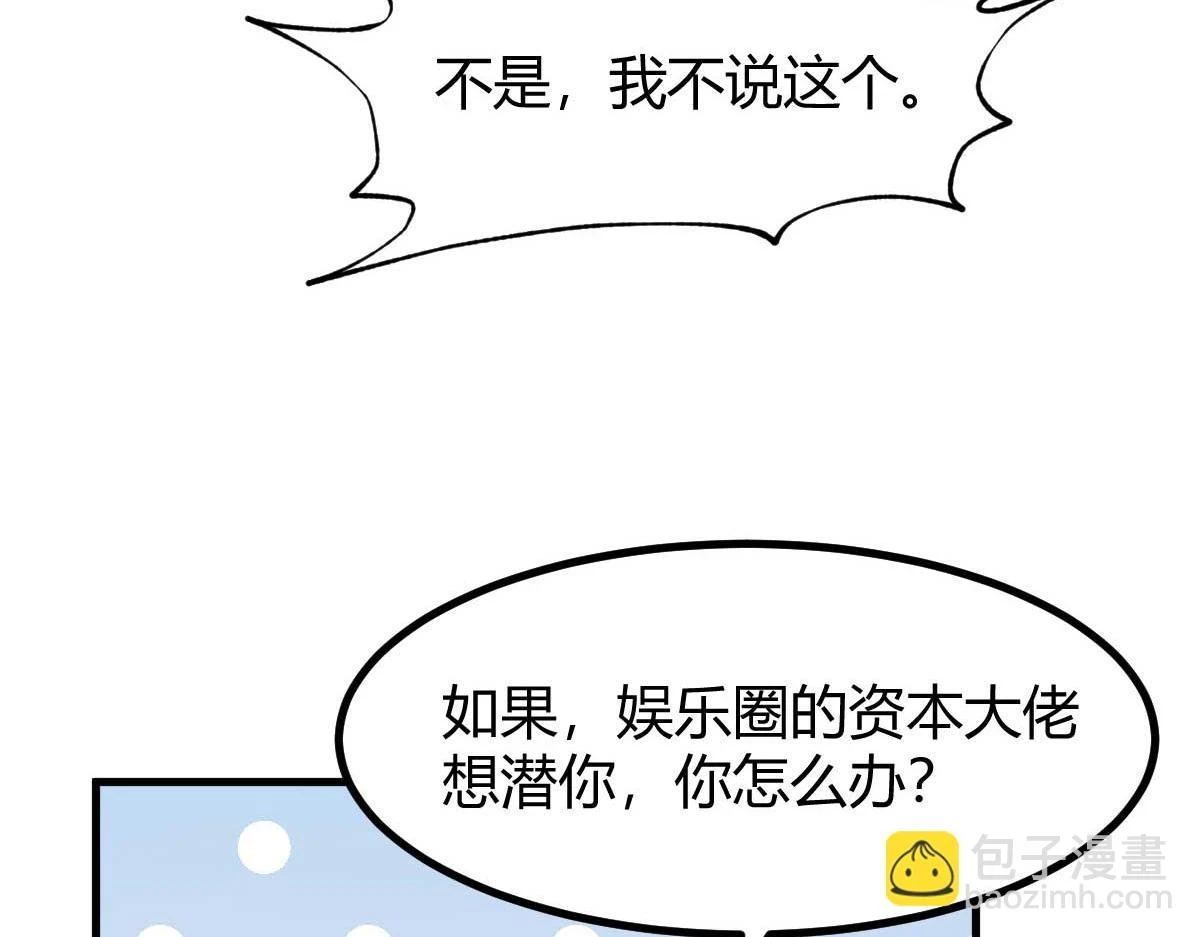 200 盯上弟弟的老婆本24