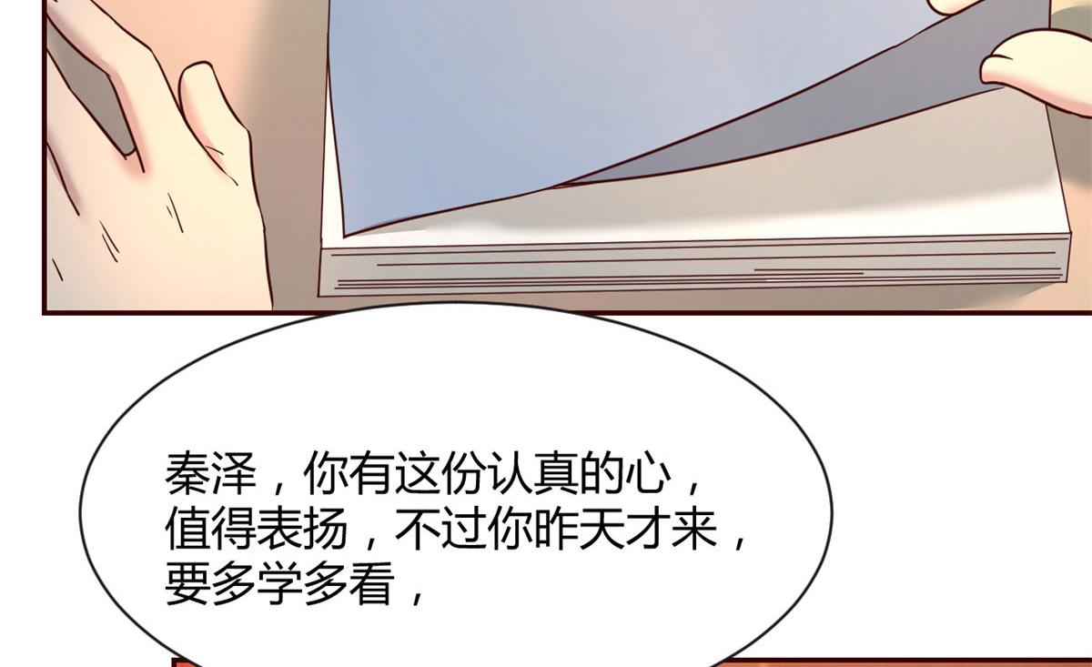 57 我有点秀了70