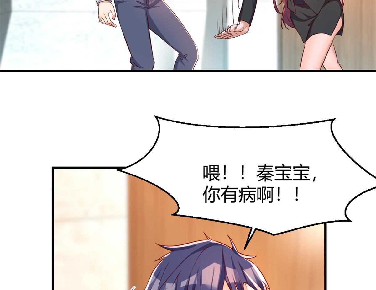 23 第一个任务当然要开挂45