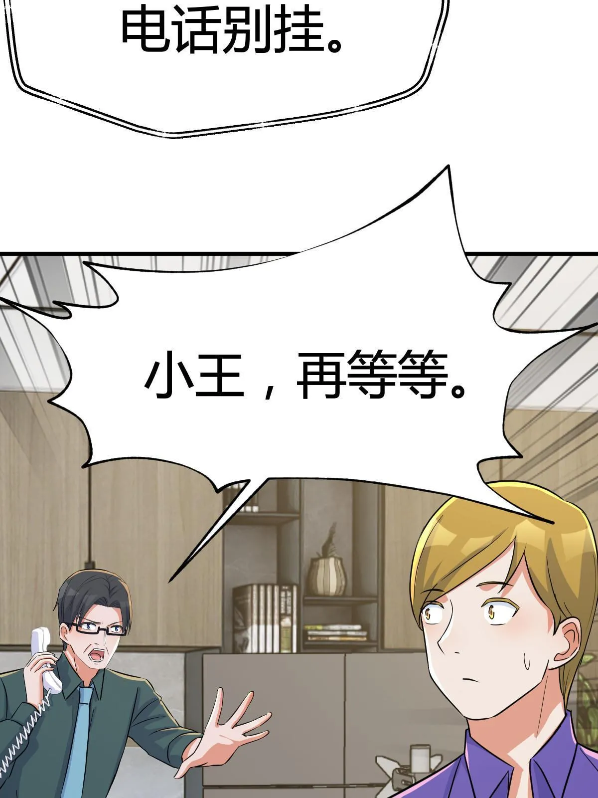 220 升职加薪43