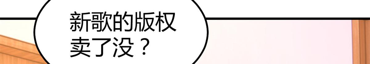 142 又火一首你能信4