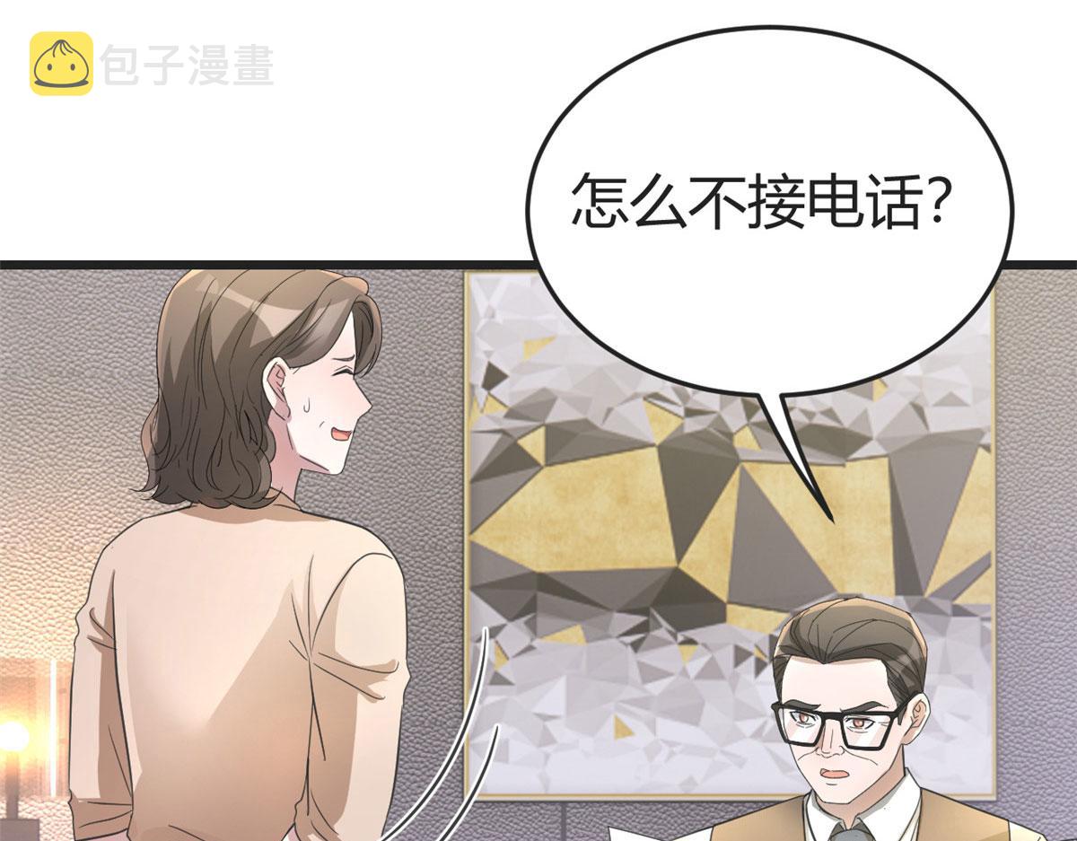 171 妈妈的秘密11