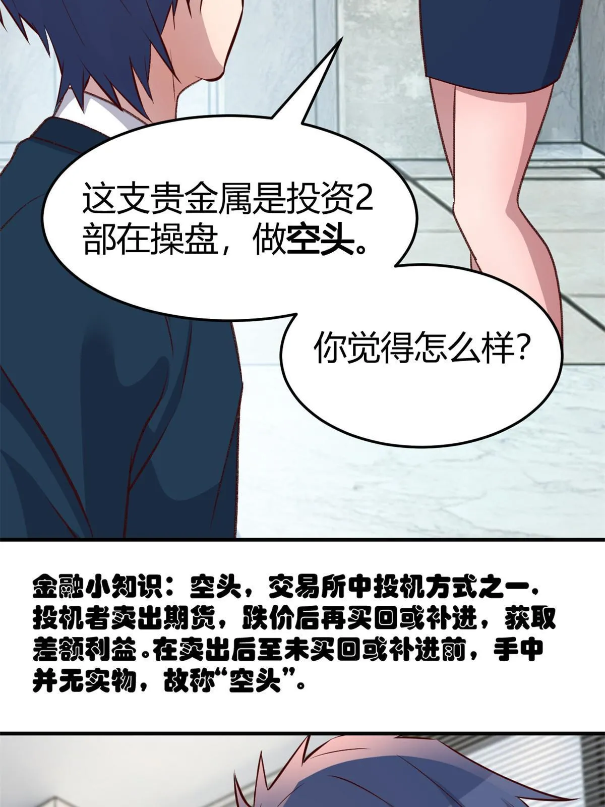 220 升职加薪19