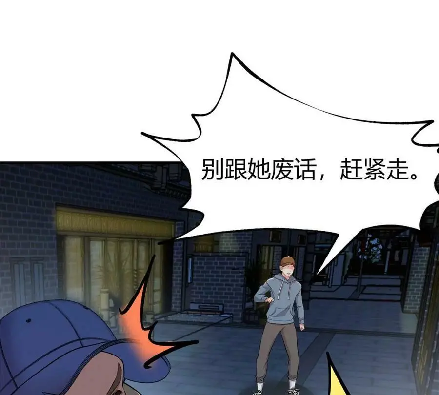 223 吃弟弟做的鸡56