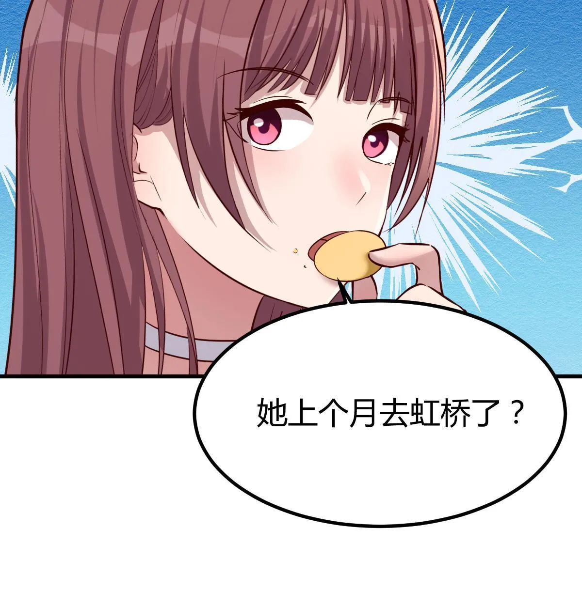 221 老姐的特权53