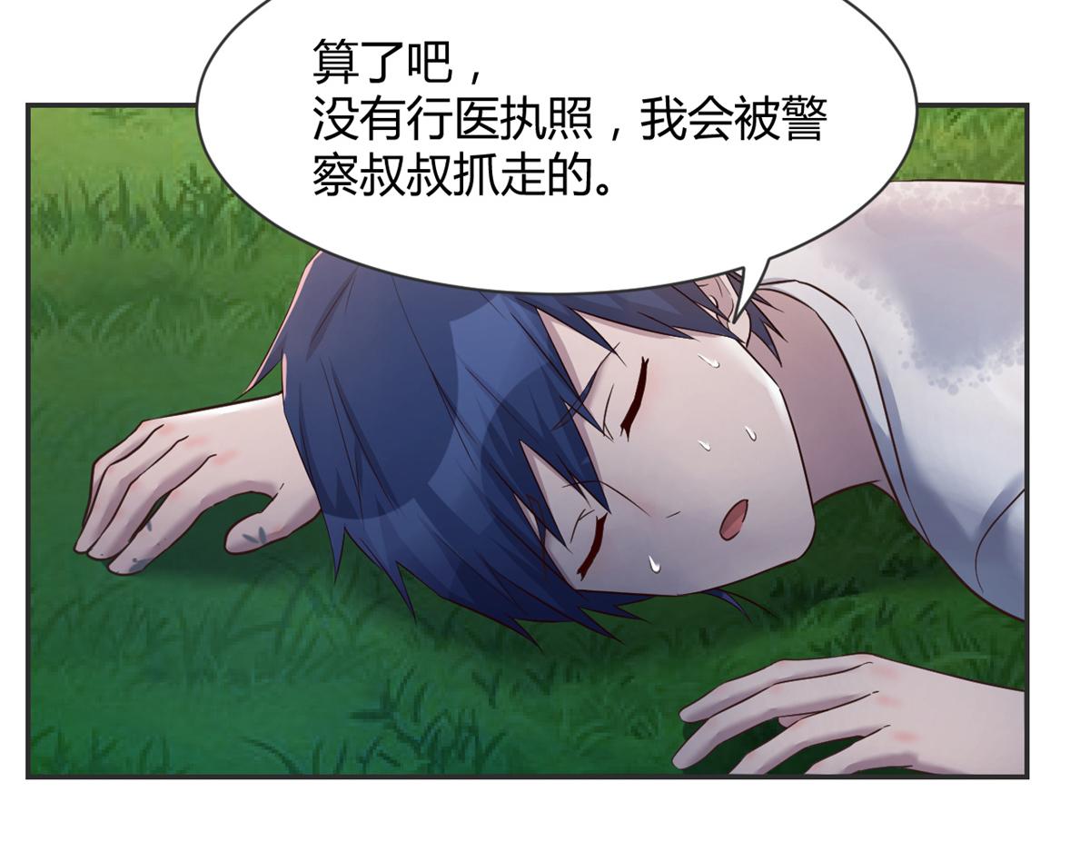 34 来自老姐的蛮不讲理31