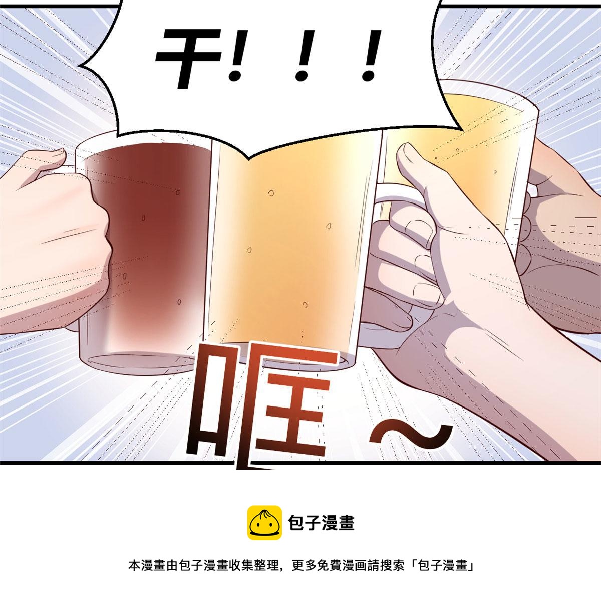 92 打折优惠送技能40