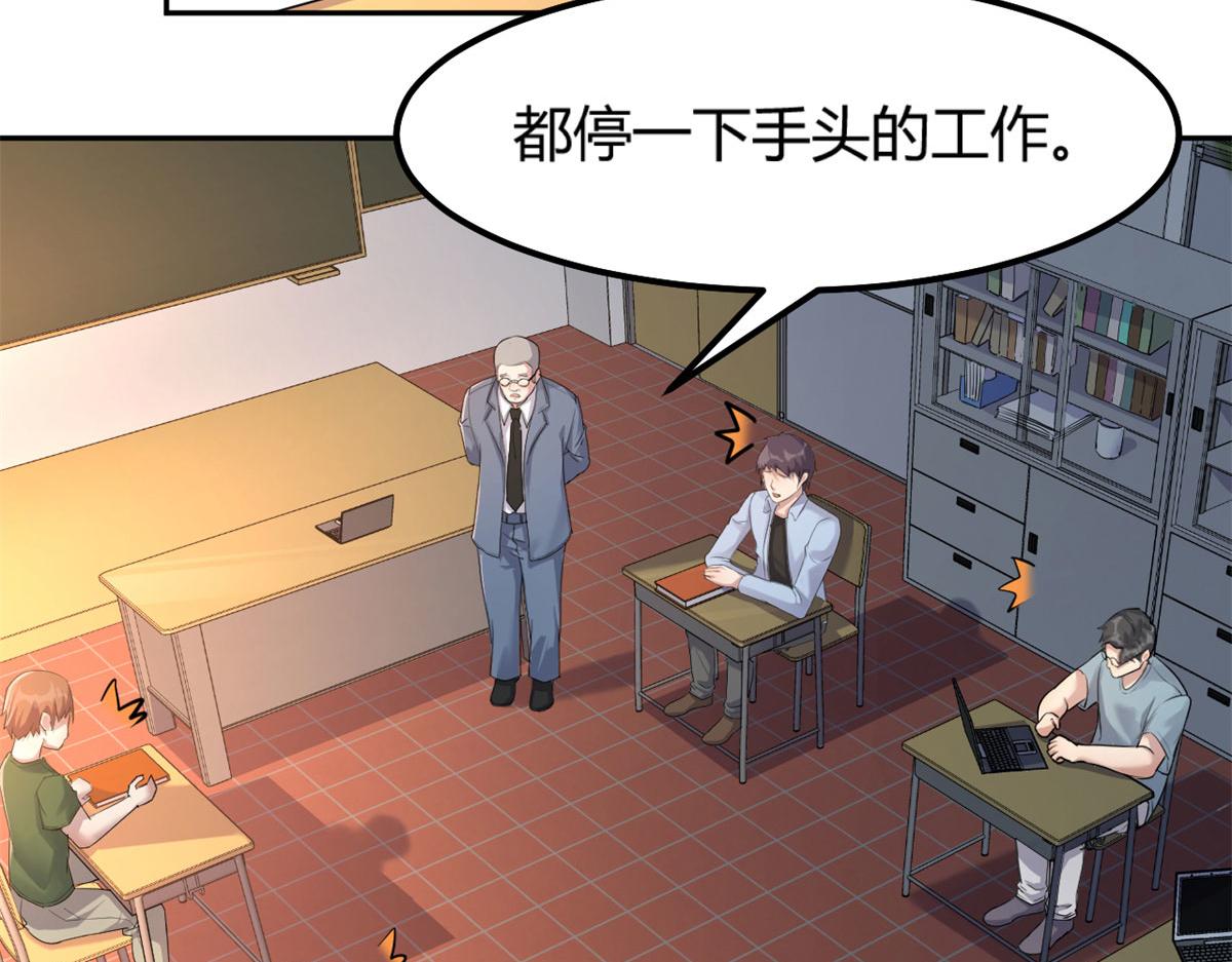 50 花式秀一把24