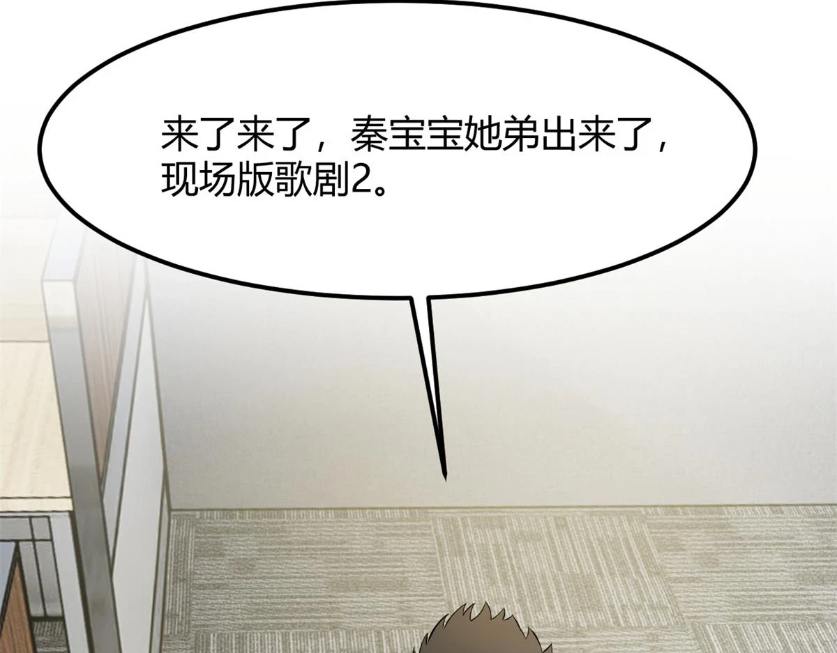 196 便宜小舅子47