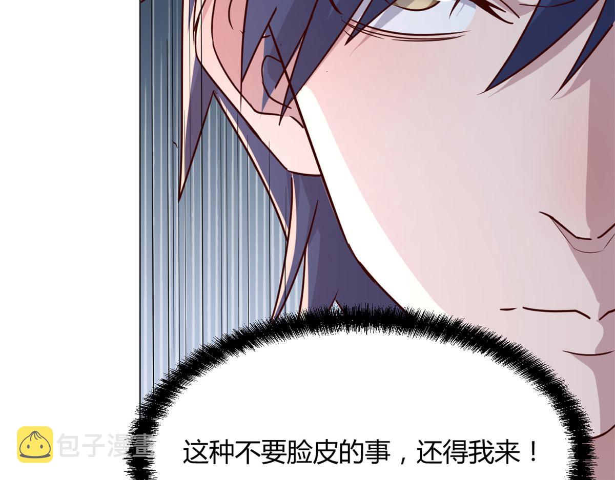 75 敢侮辱我家人！你完蛋了！12