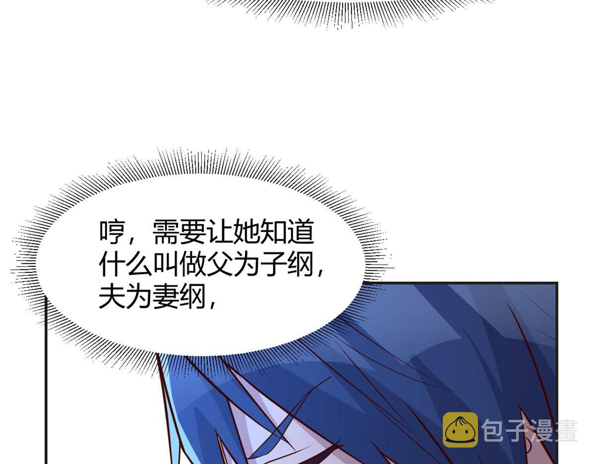 69 秦宝宝你也有讨好我的时候57