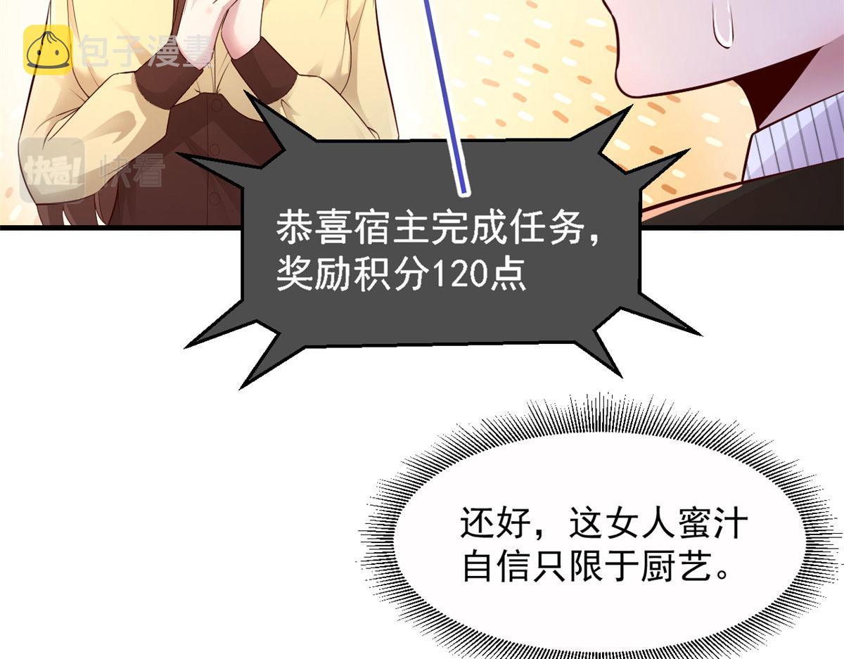 146 显圣没完了吗？57