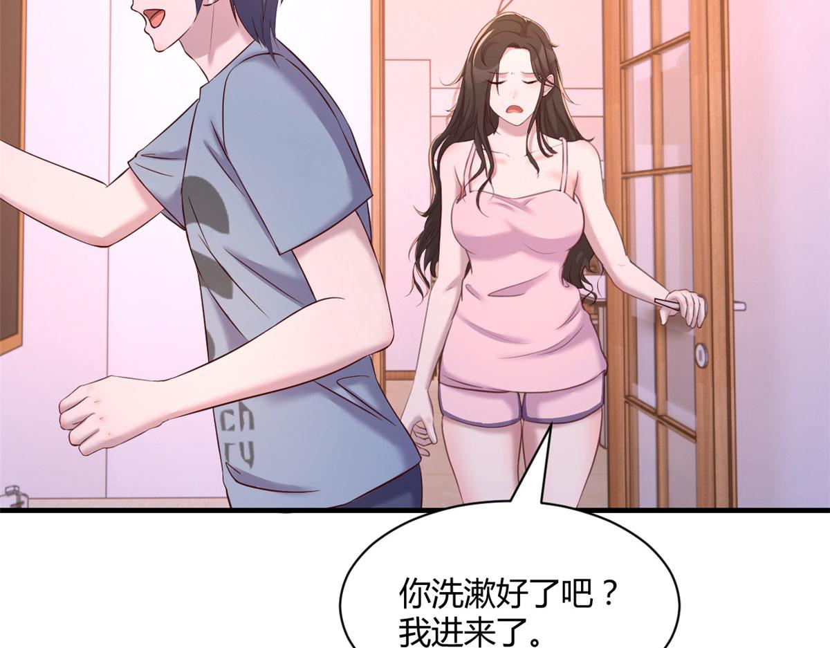 106 偷吻只有0次和无数次76