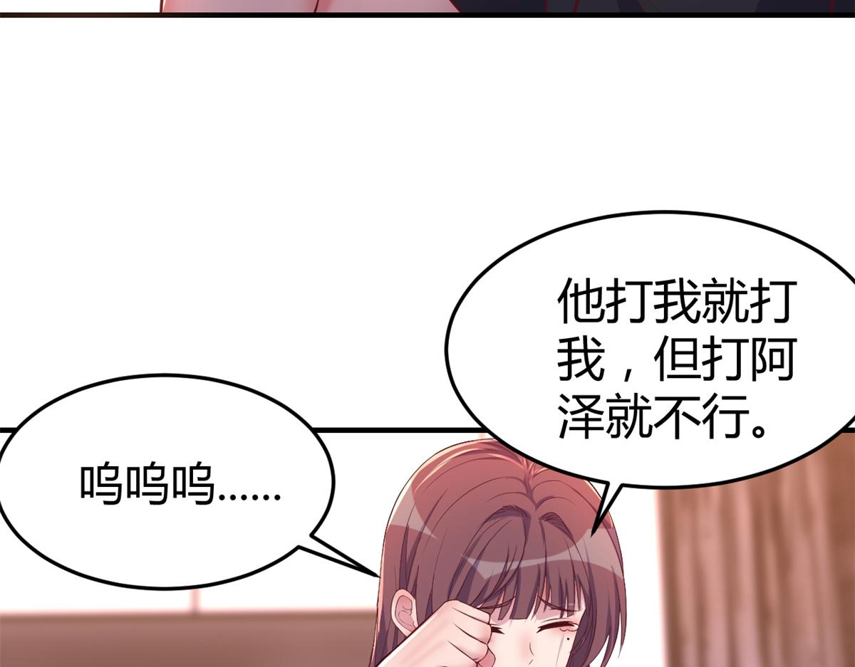 158 心疼老弟的姐姐们106