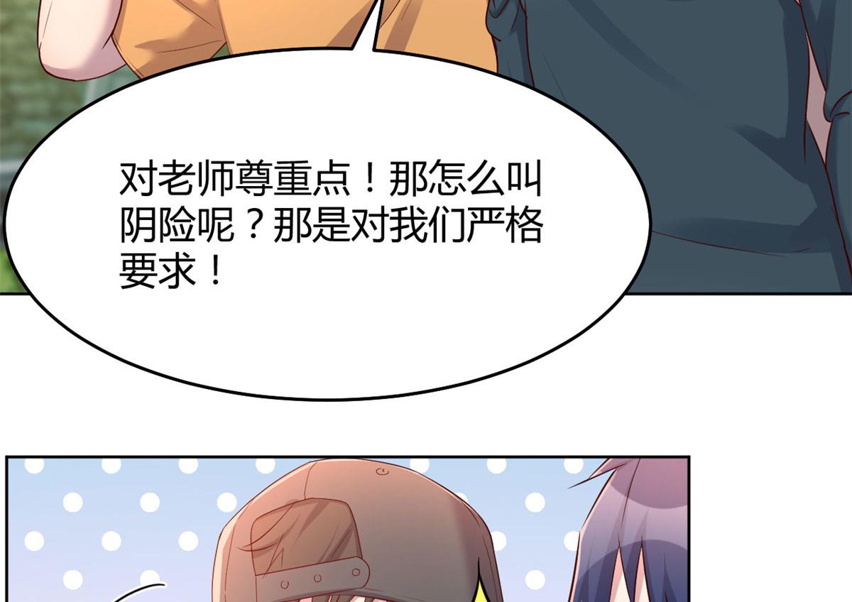 36 财大四骚74