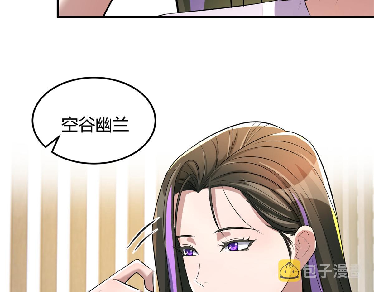 174 欺负老姐成了习惯95