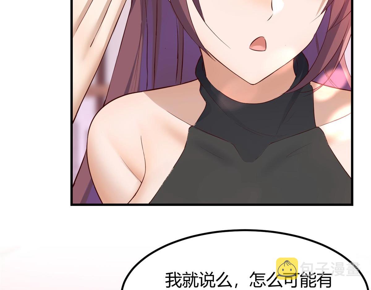 53 老姐总怀疑我在外面有女人86