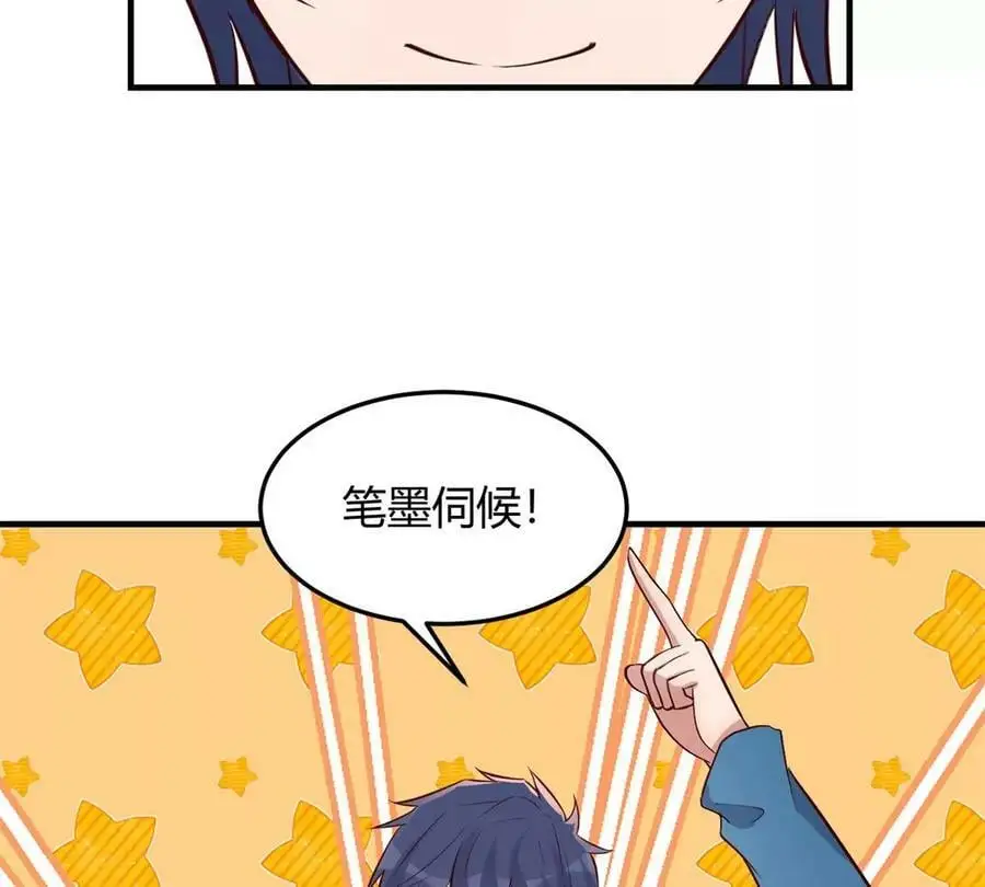 231 新歌玩花活17