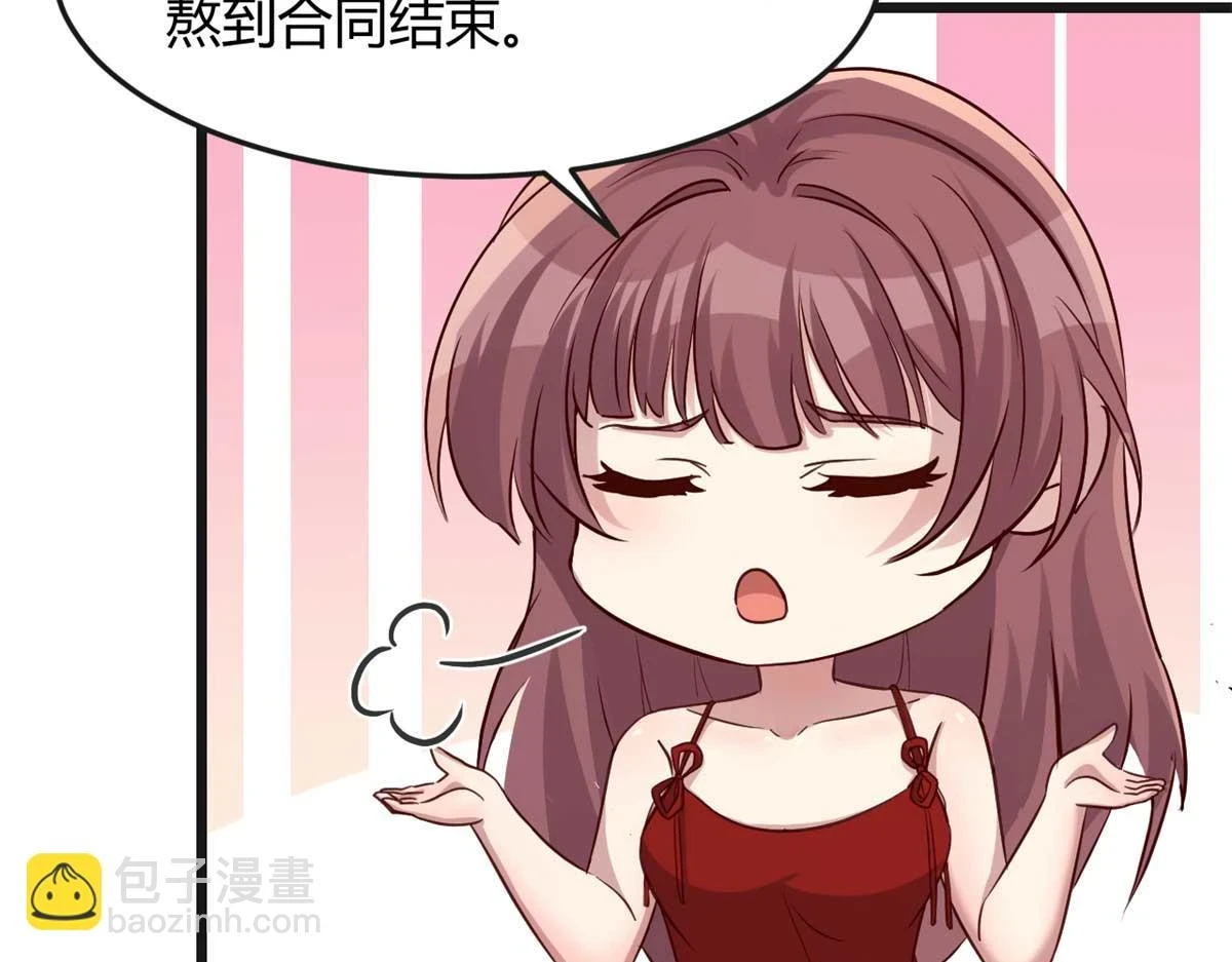 200 盯上弟弟的老婆本42