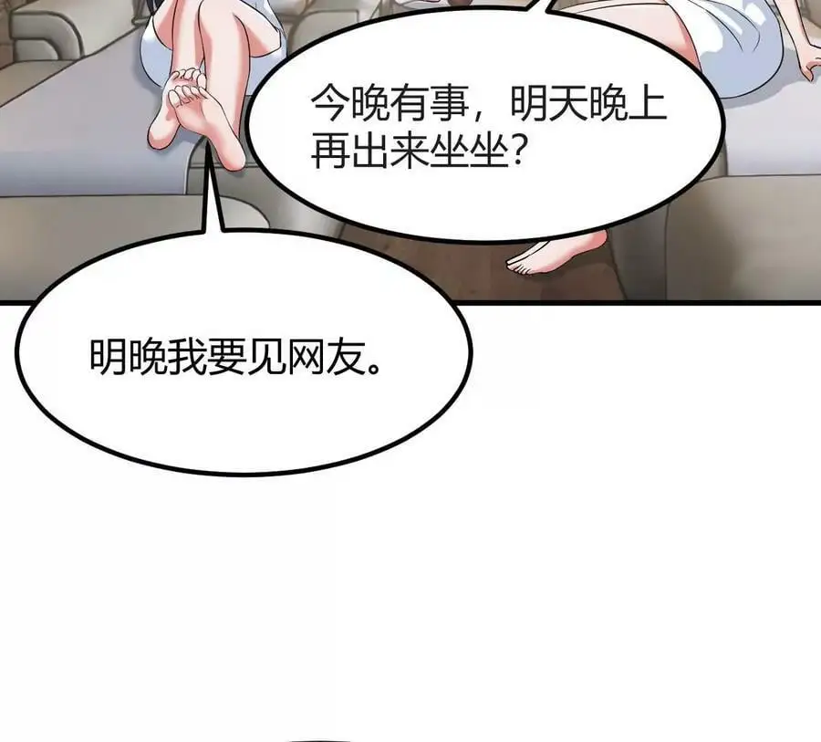 226 又被偷吻了！！59