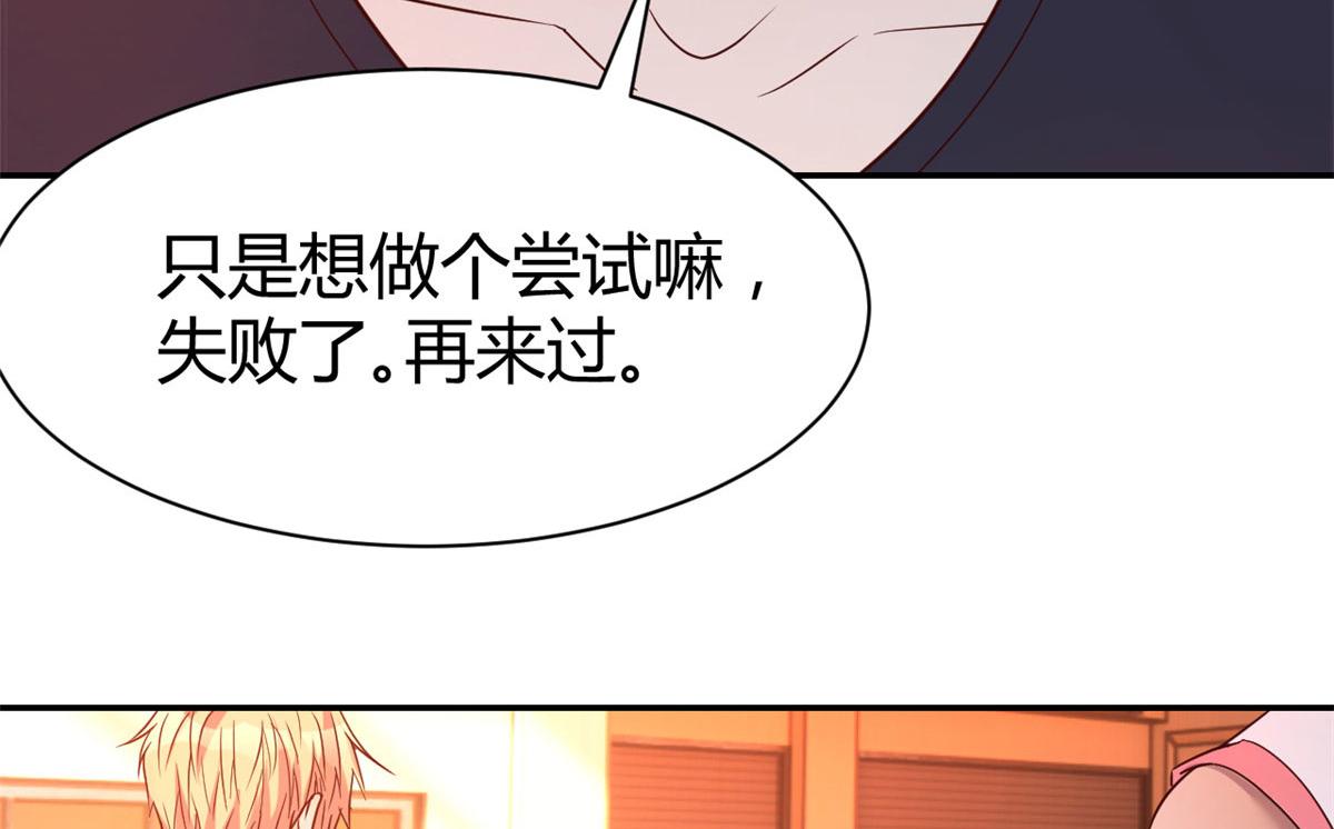 63 大比分落后23