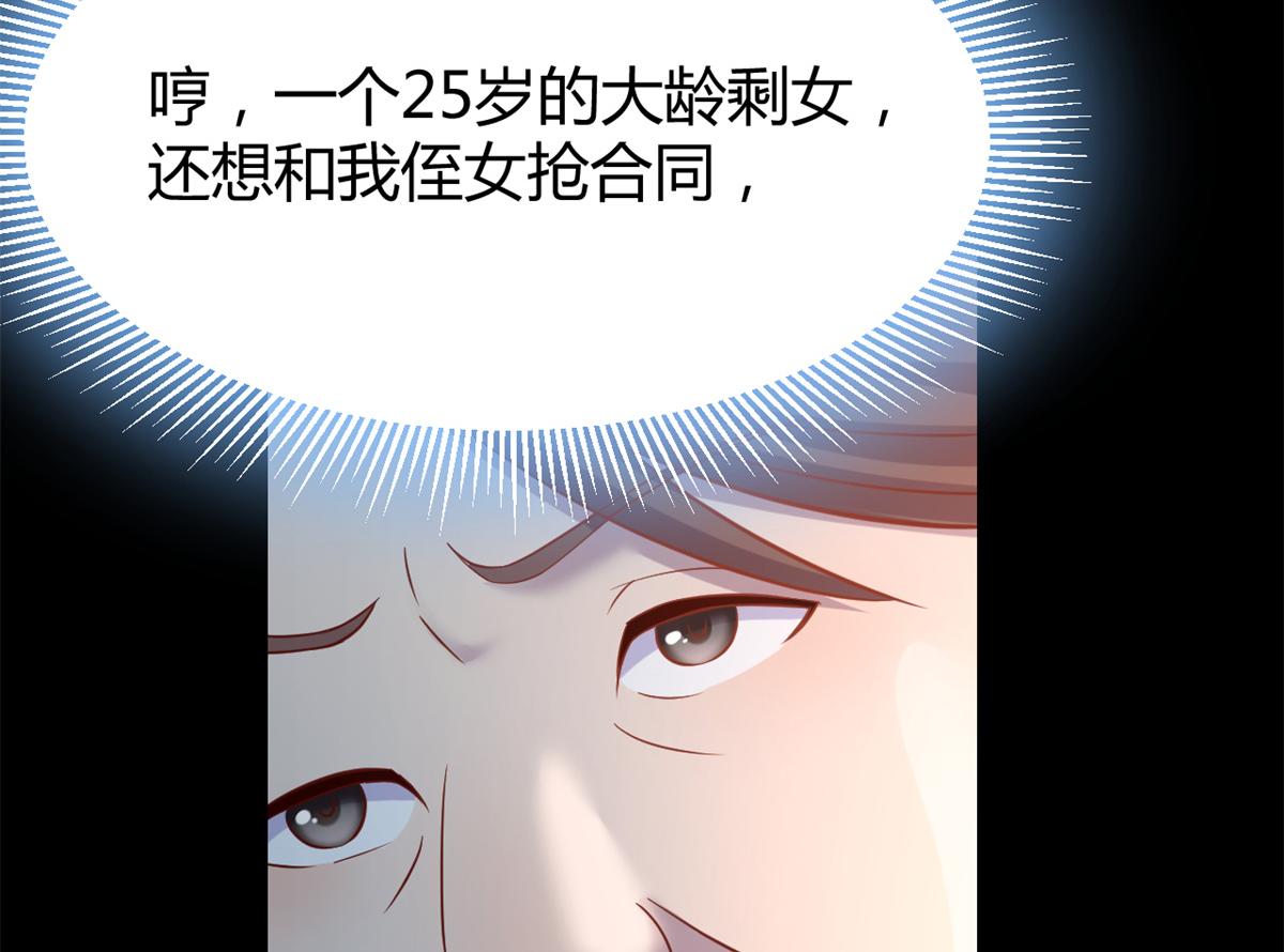 21 潜规则斗不过69