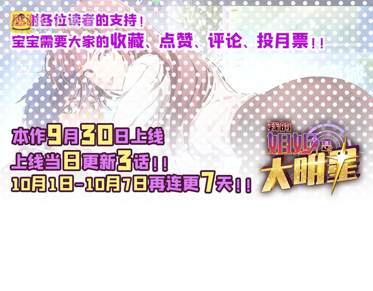 08 老姐的黑历史95