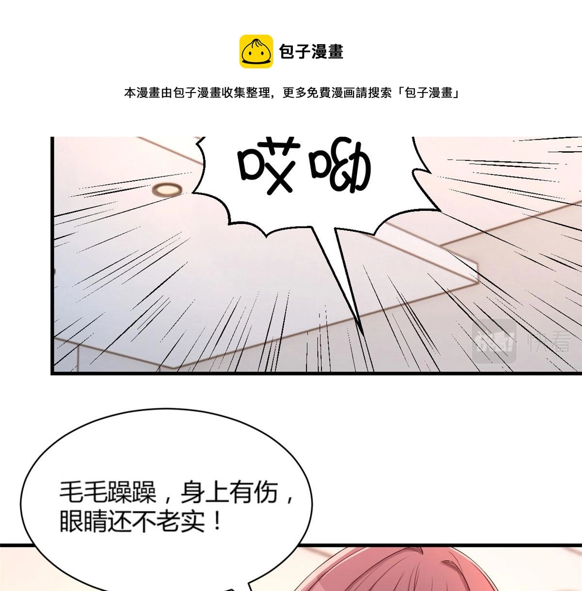 85 以弟弟之名保护姐姐12