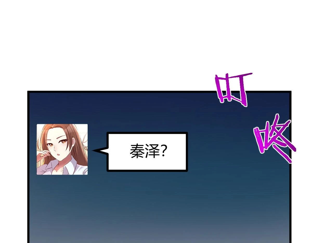 194 入职当天97