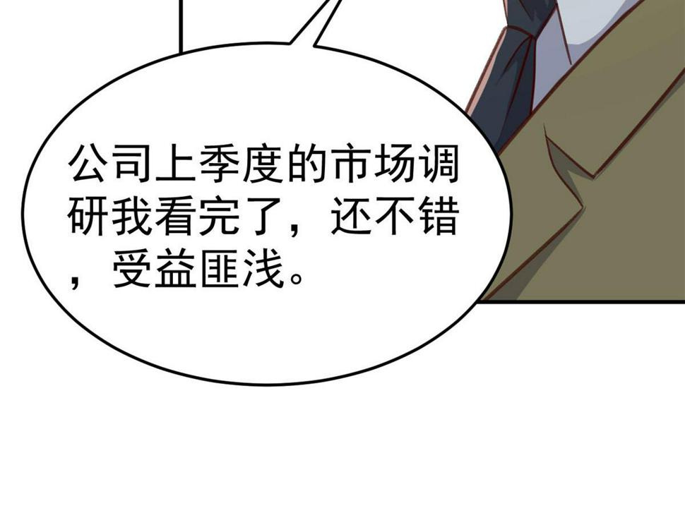 209 吃错药的女人26