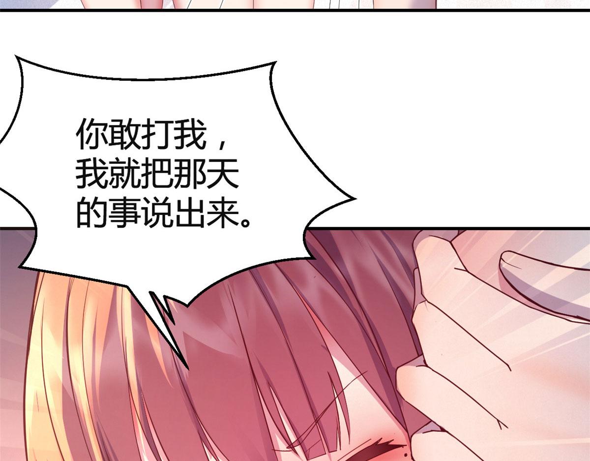 155 坑死老弟的才是亲姐38